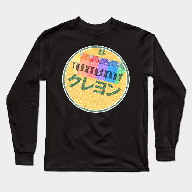 Crayons Spelled In Japanese Circle Design Long Sleeve T-Shirt by pbdotman